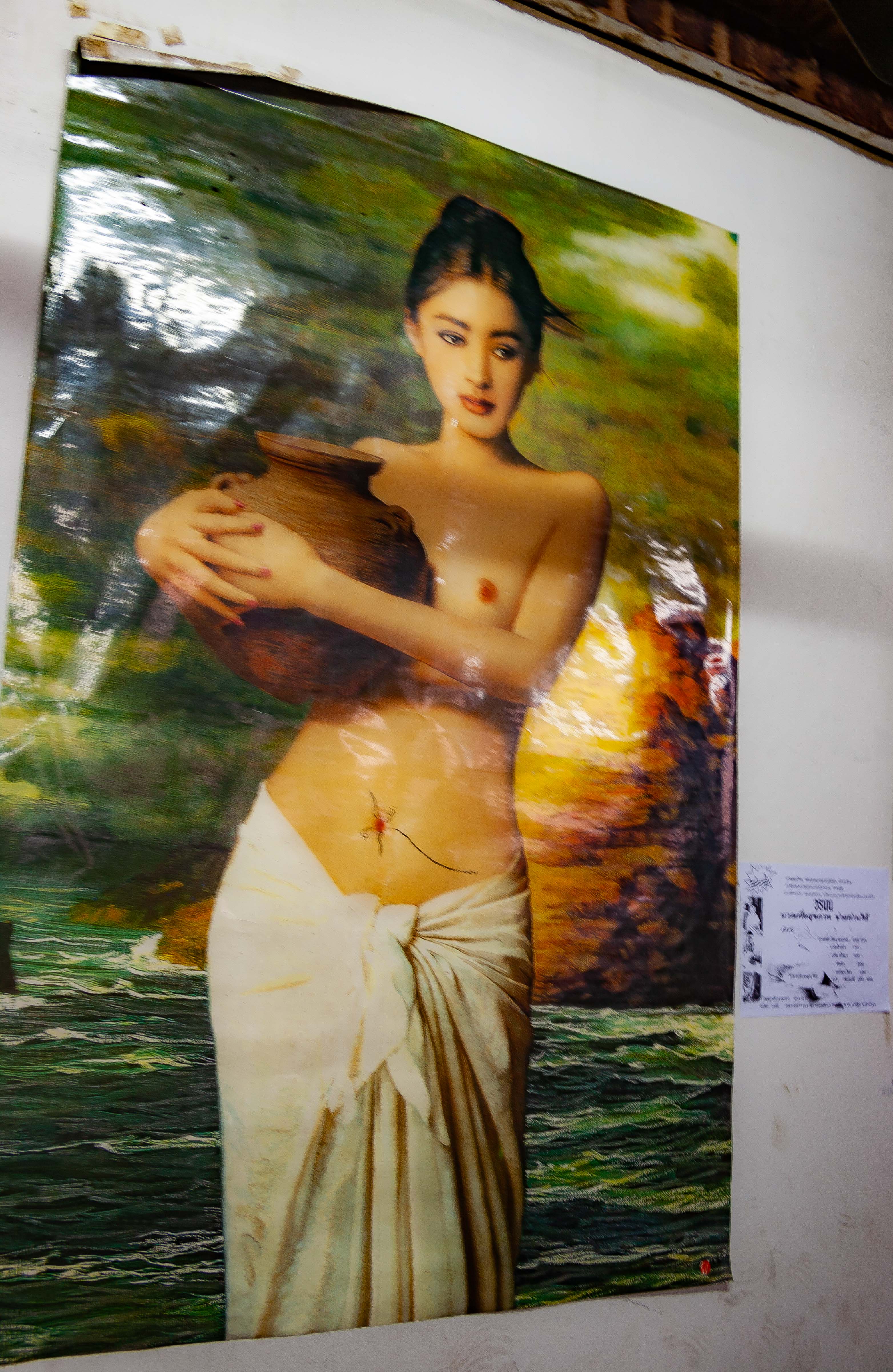 Thailand, Amnat Charoen Prov, Poster, 2008, IMG 0544