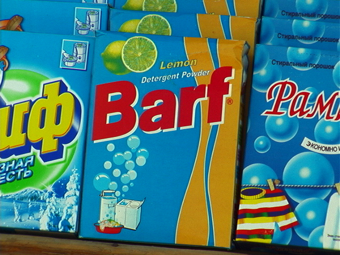 Iraq, Barf Detergent, 2000
