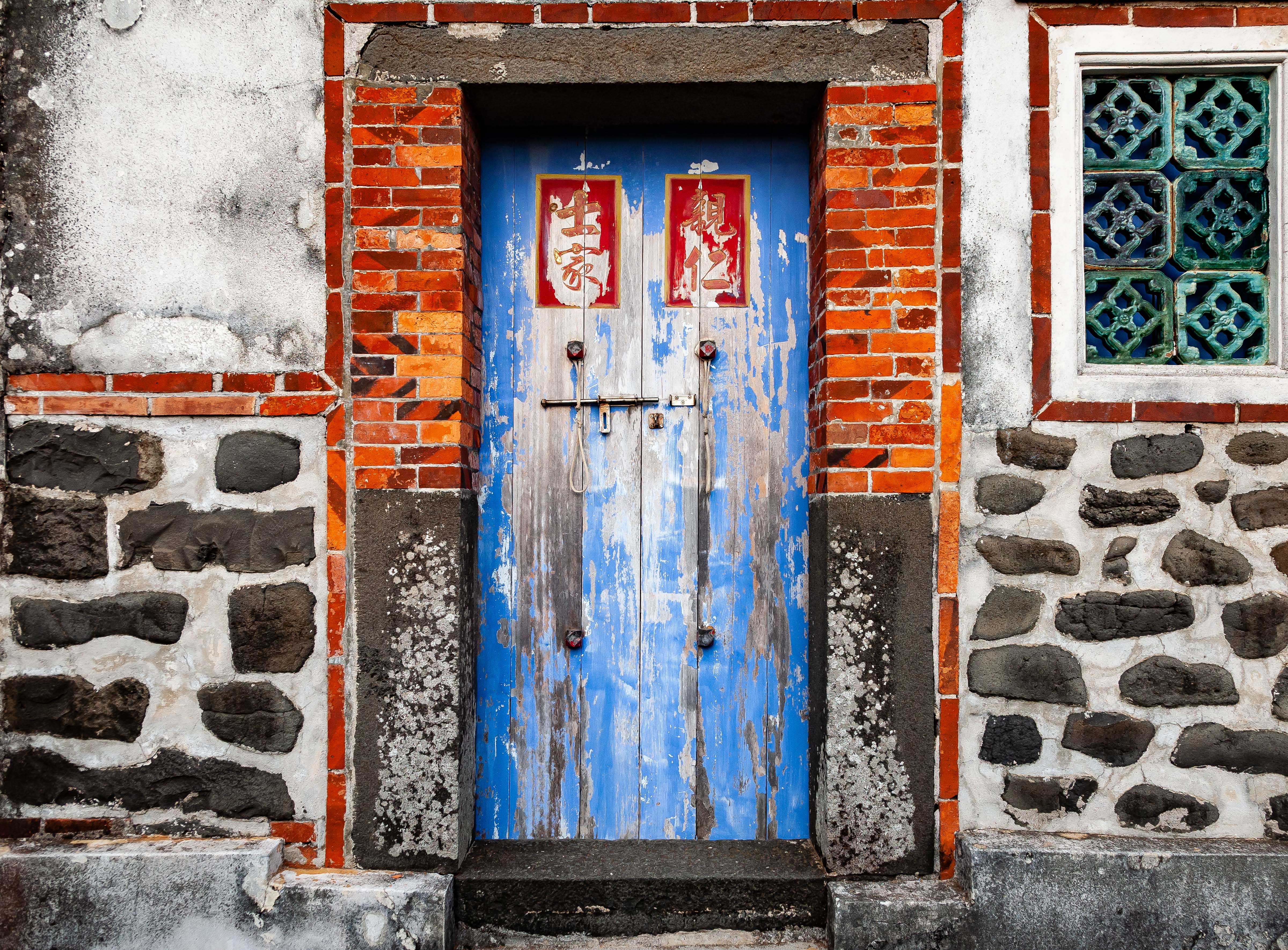 Taiwan, Penghu Prov, Stone House Door Blue, 2009, IMG 3903