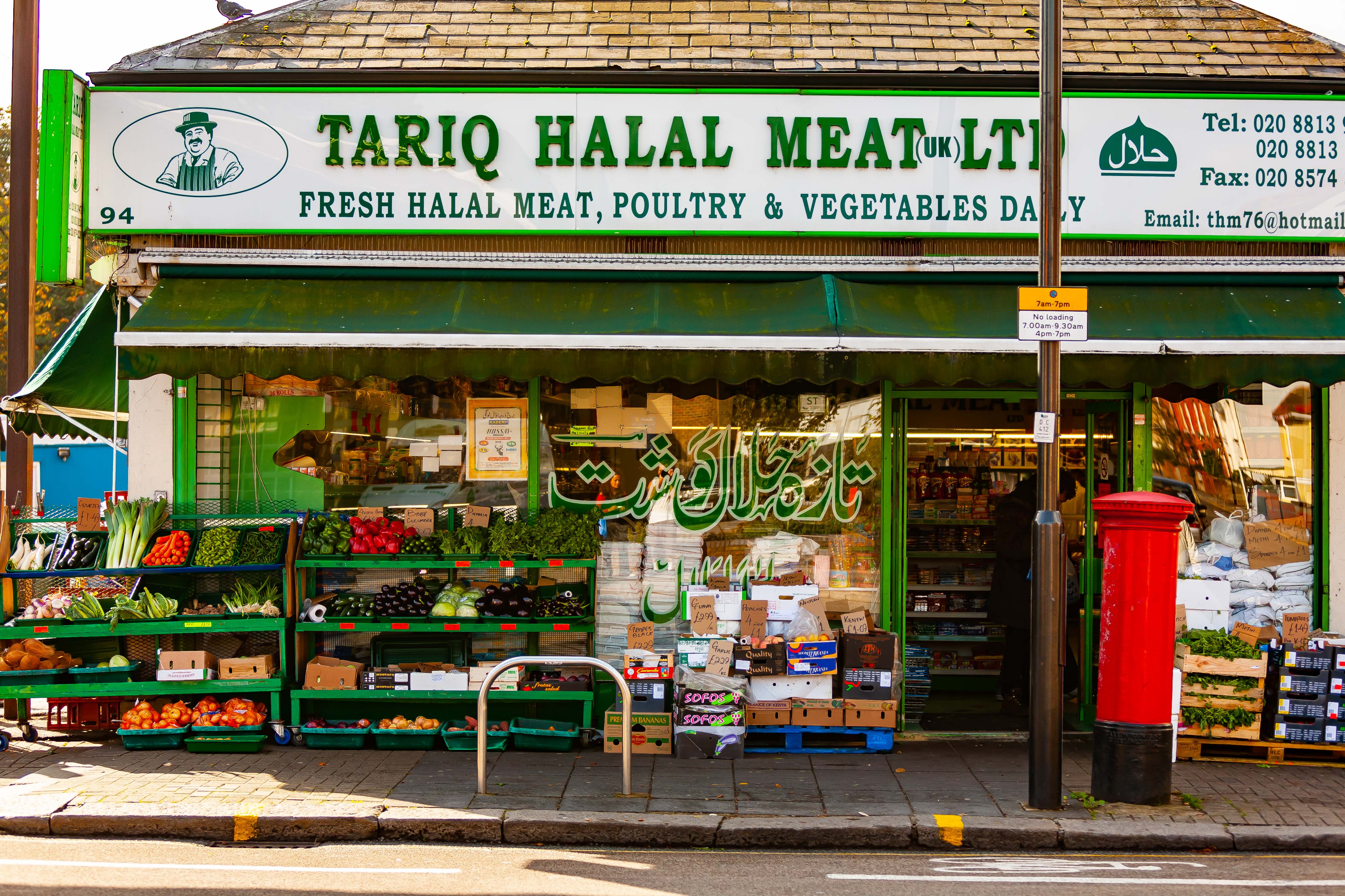 UK, Hillingdon (London) Prov, Tariq Halal Meat, 2009, IMG 3161